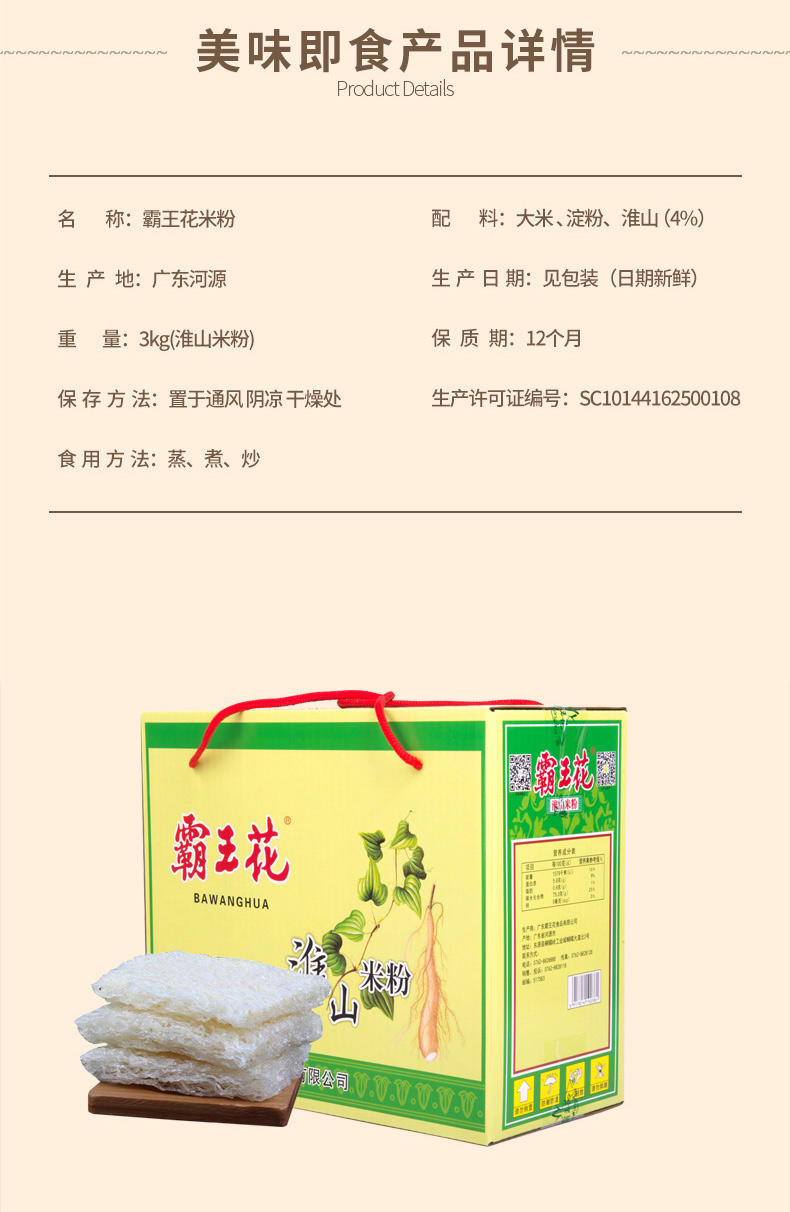 O1CN010MBbFi2LoVxQfU4e8_!!2859759739.jpg